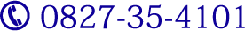 0827-35-4101